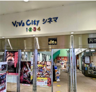 彦根ビバシティ シネマ